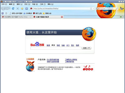 火狐开发商Mozilla一举裁员30%！两大部门彻底取消