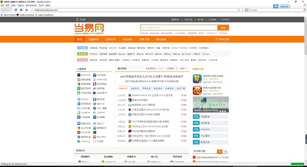 火狐开发商Mozilla一举裁员30%！两大部门彻底取消