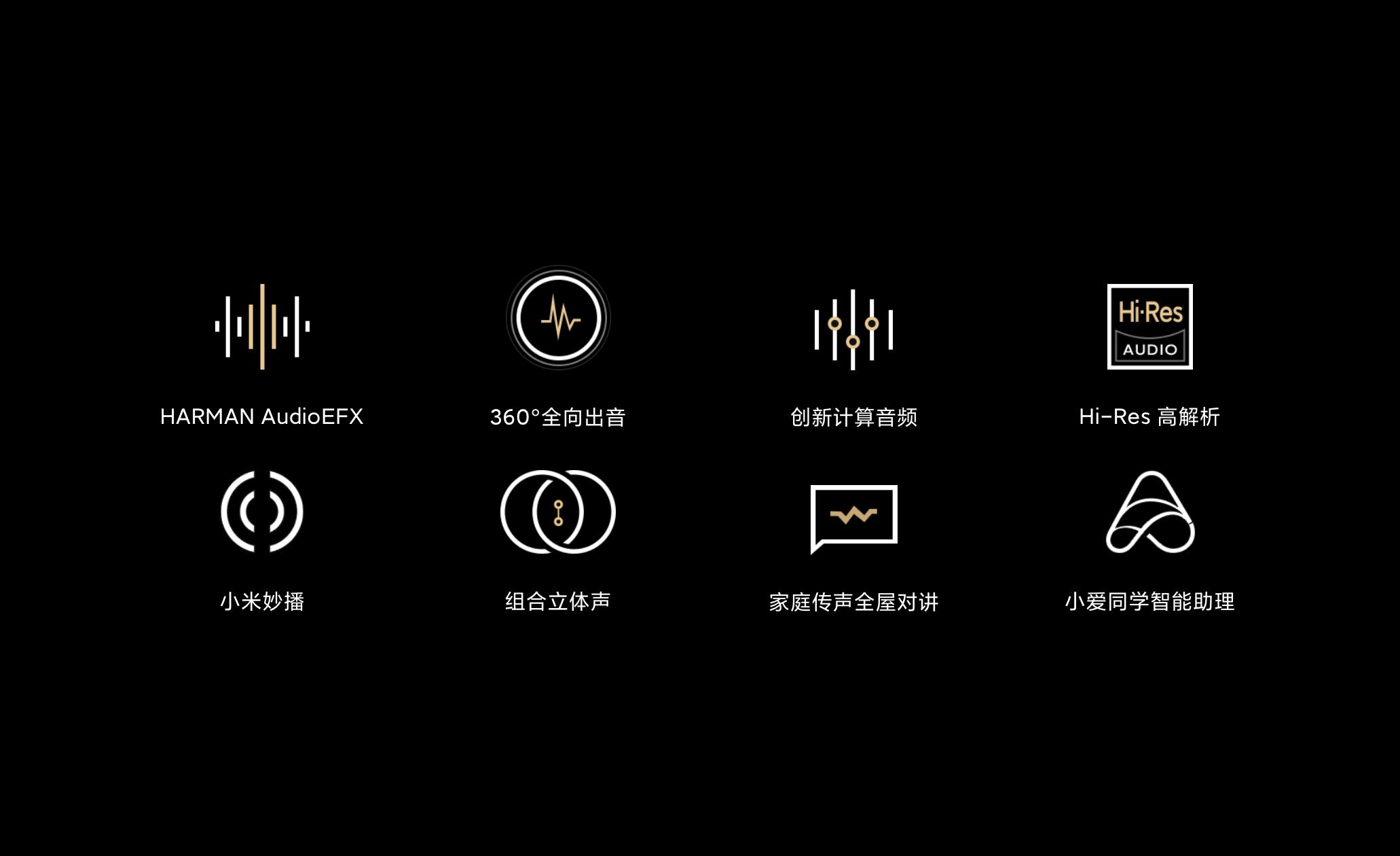 小米SU7车载广播大升级：覆盖全国1500余套广播频率