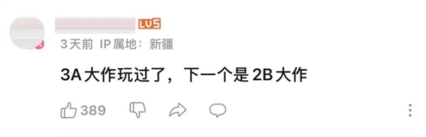 3A大作井喷的时代 “2B”游戏《昭和米国物语》是怎么出圈的