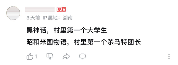 3A大作井喷的时代 “2B”游戏《昭和米国物语》是怎么出圈的