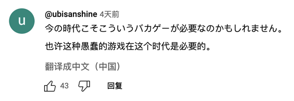 3A大作井喷的时代 “2B”游戏《昭和米国物语》是怎么出圈的