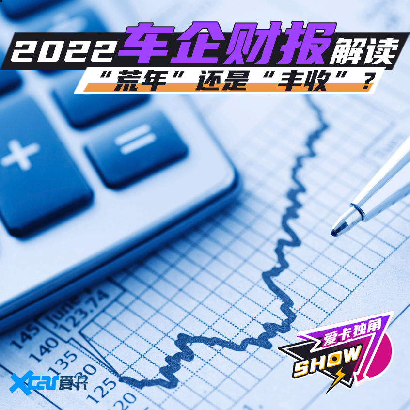 奥迪集团发布三季度财报：销量萎缩 营业利润暴跌91%