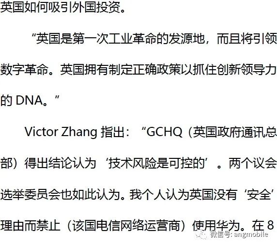 硅谷竞相向特朗普“表忠心” 多位CEO表态：期待合作