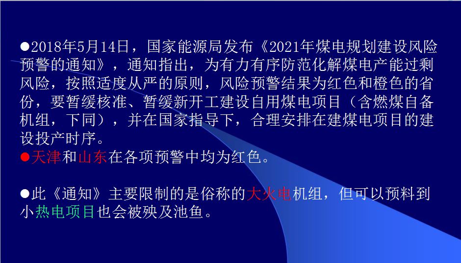 罗淑佩：研究如何将「打卡位」在新彩虹邨重现