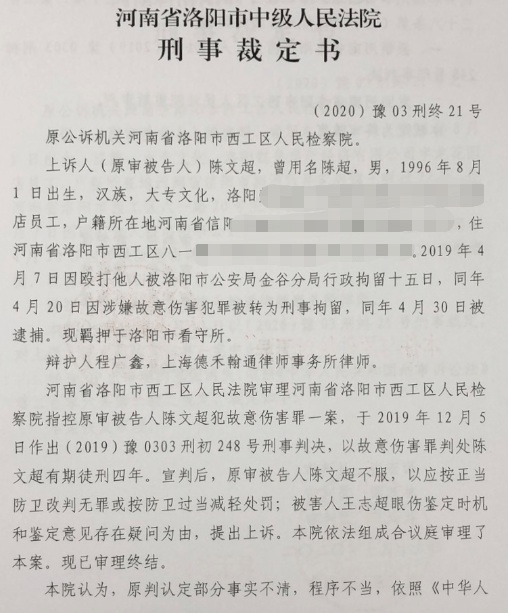 许金山谋杀妻女案发还重审 控方完成开案陈词