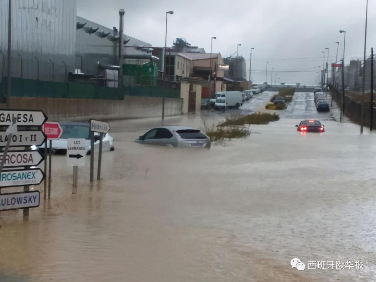 西班牙本轮强降雨天气已造成95人死亡