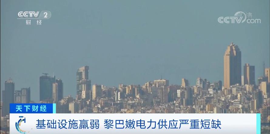 黎巴嫩卫生部长：冬季临近 流离失所者或面临更大健康风险