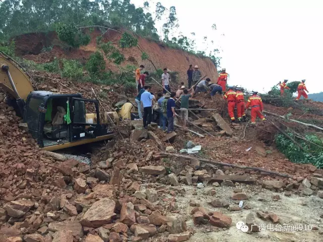 赞比亚铜带省一矿场发生坍塌 造成8人死亡