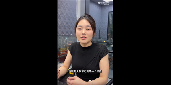 劳斯莱斯女车主和货车司机签协议：不要任何赔偿 包括保险