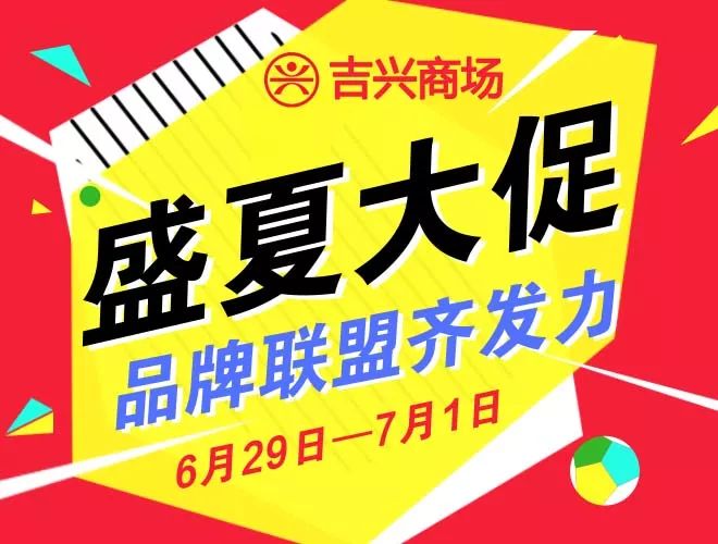 双11优惠2024｜Love Bonito低至16折大激减！知性返工衫/西装裤/连身裙/冷外套低至$156