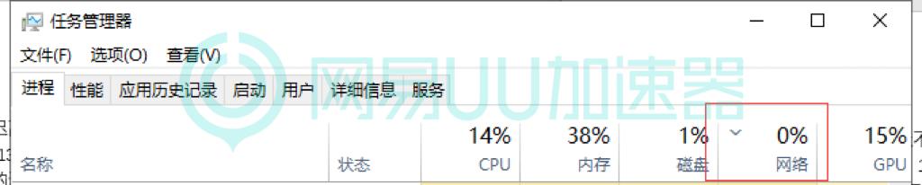 索尼关闭《星鸣特攻》及手游团队后 百余名员工或失业