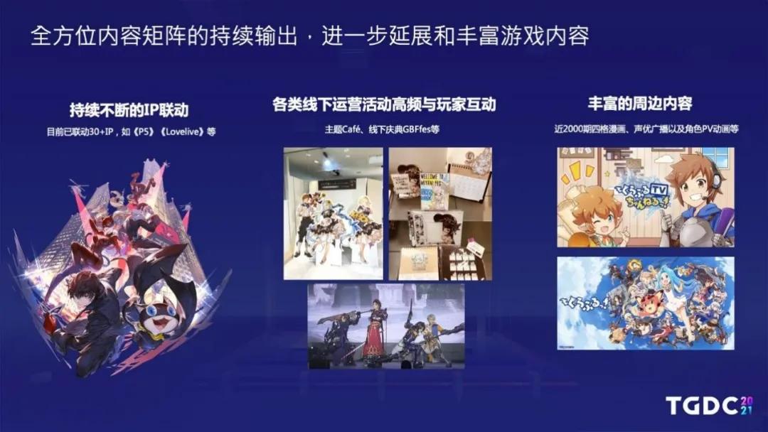 极光受邀出席第九届GGCC全球对接会  并荣获出海行业领航奖