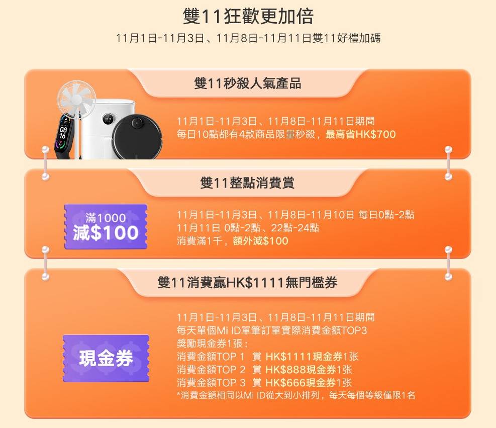 Dyson香港官网折扣/Promo Code/优惠码｜2024年11月最新/免运费/免费退货攻略