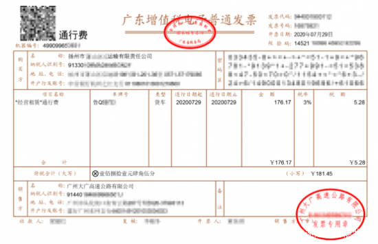 直接收电子牛肉乾 11.18起申领运输署牌证须提供电话或电邮