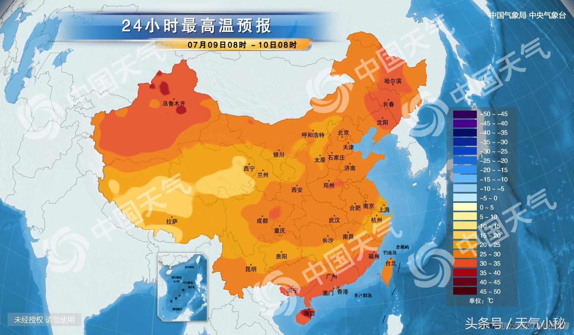 早晨天气节目(11月09日上午7时)