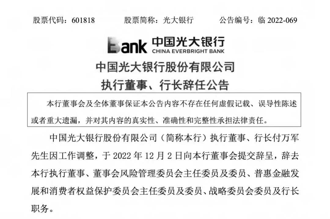 特朗普称不会邀请前竞争对手黑利和前国务卿蓬佩奥加入其政府