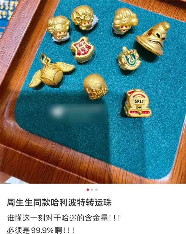 黄金已经是二次元的天下了