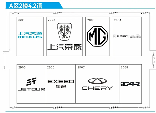 史上最大规模！2024广州车展展位图公布：1171台车辆参展