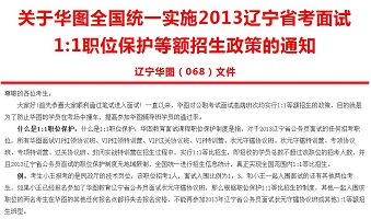 李家超称全运义工报名人数远超原定目标 会增职位让更多市民参与