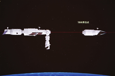 天舟七号货运飞船顺利撤离空间站：将择机受控再入大气层