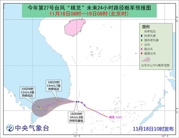 台风“桃芝”在菲律宾奥罗拉省登陆