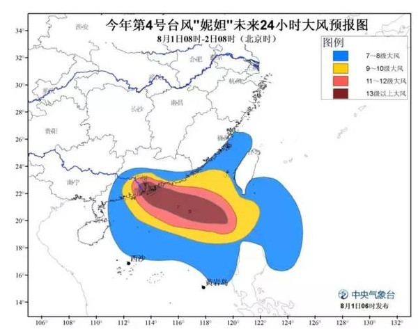 台风“桃芝”即将登陆 菲律宾多地宣布停工停课