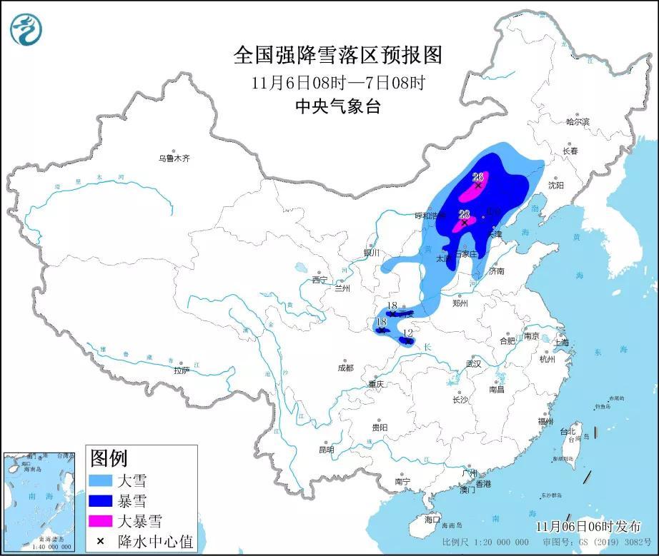 早晨天气节目(11月11日上午7时)