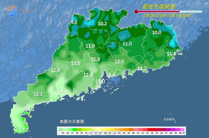 早晨天气节目(11月11日上午8时)