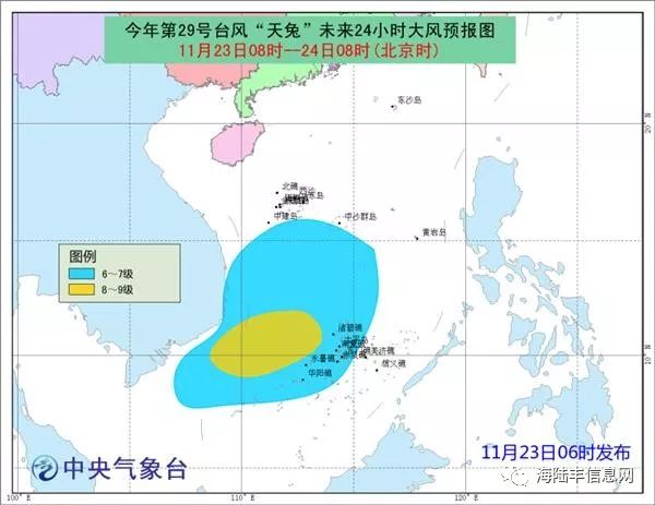 天文台指颱风天兔将逐渐增强 会否影响香港有待观察