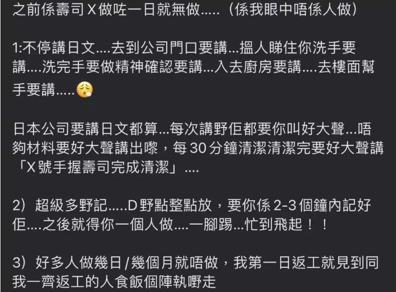 【寿司郎】上午堂食每满$80 即送$22甜品券（即日起至29/11）