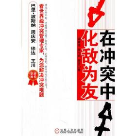 涉中大二号桥冲突 理大生认暴动罪判囚2年9个月