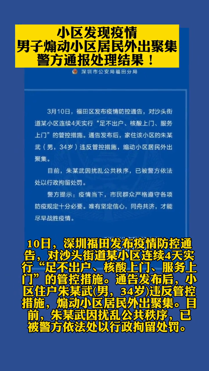 消息：前社民连成员涉今年3至11月在社交平台发布煽动讯息