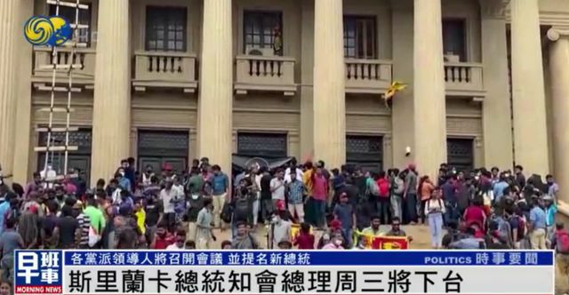 斯里兰卡议会选举开始投票