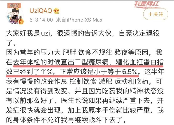 超一半人不知道自己得了糖尿病！出现这些症状要警惕