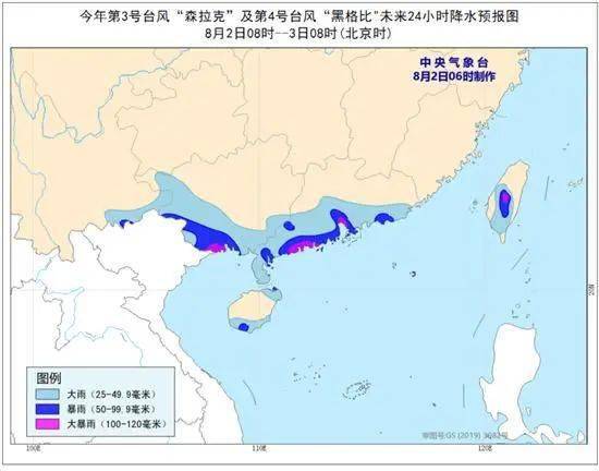 三号信号仍生效 颱风万宜下周闯本港800公里範围