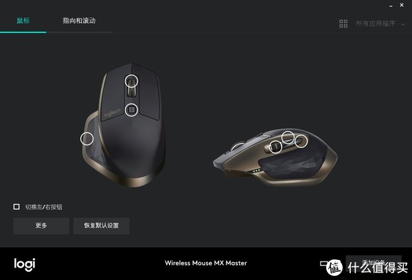 黑五优惠2024｜Tim Cook 最爱滑鼠居然不是 Apple！Logitech MX Master 3S 七折优惠