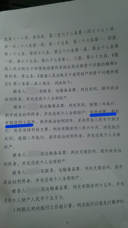 李桂华指屠龙案被告丧心病狂 研究判词是否就个别罪行判刑覆核