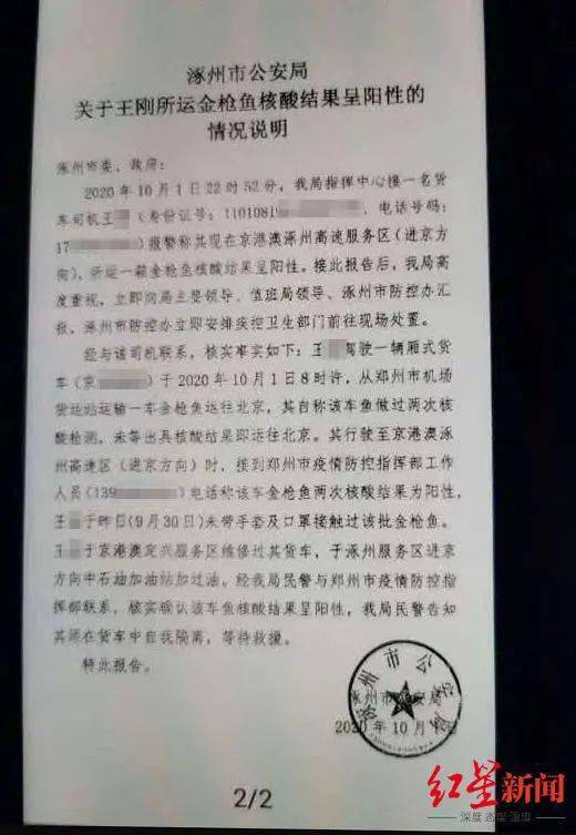 警方回应屠龙案判决 不排除就部分被告量刑提出覆核