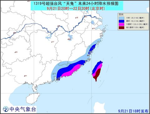 天兔大致移向台湾南部 台气象部门发布海上陆上警报