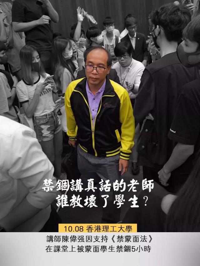 廉署起诉一名商人涉行贿理大讲师以协助入读课程 讲师拒绝并举报