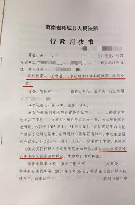 廉署起诉一名商人涉行贿理大讲师以协助入读课程 讲师拒绝并举报