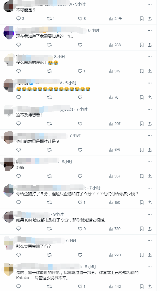 A妹新片IGN9分遭大量网友嘲讽：LGBTQ程度可见一斑