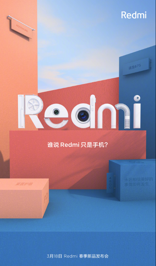 REDMI全新品牌标识今日正式官宣：字母全红全大写 寓意敢红而强大