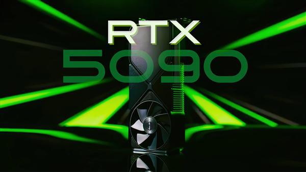 英伟达涨幅不小！RTX 5090售价曝光：国行至少1万5了