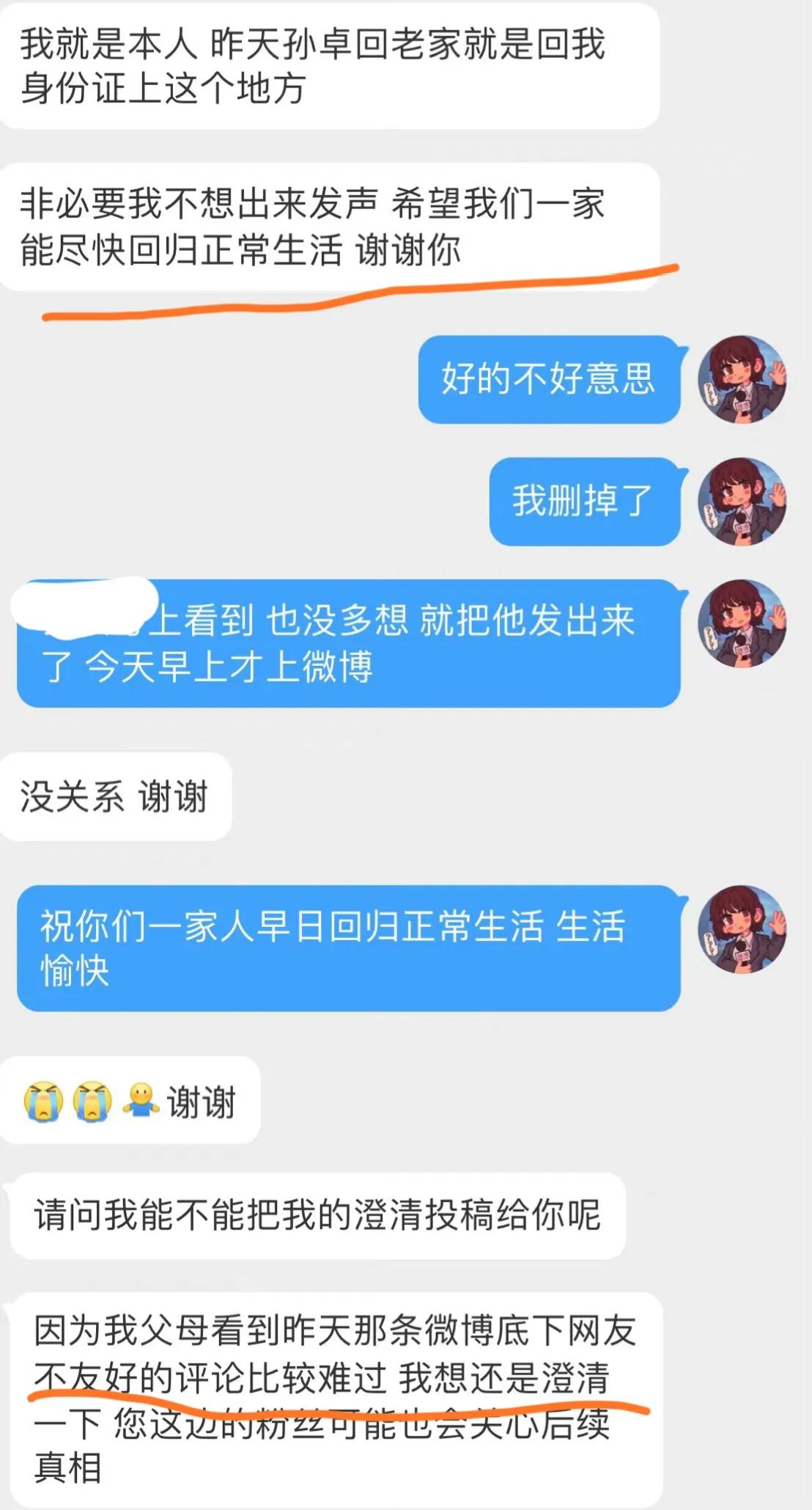 李淑明料桃芝明早最接近 视乎情况评估是否需改发更高信号