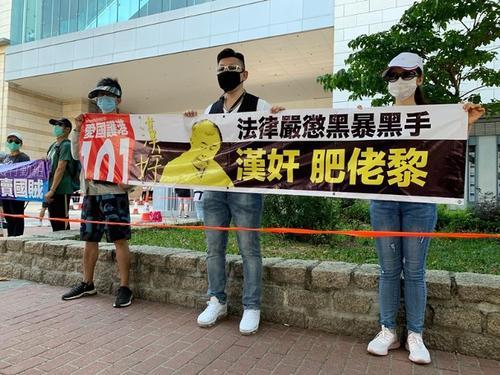 男子涉嫌社交平台发布煽动讯息 下午在西九龙裁判法院提堂