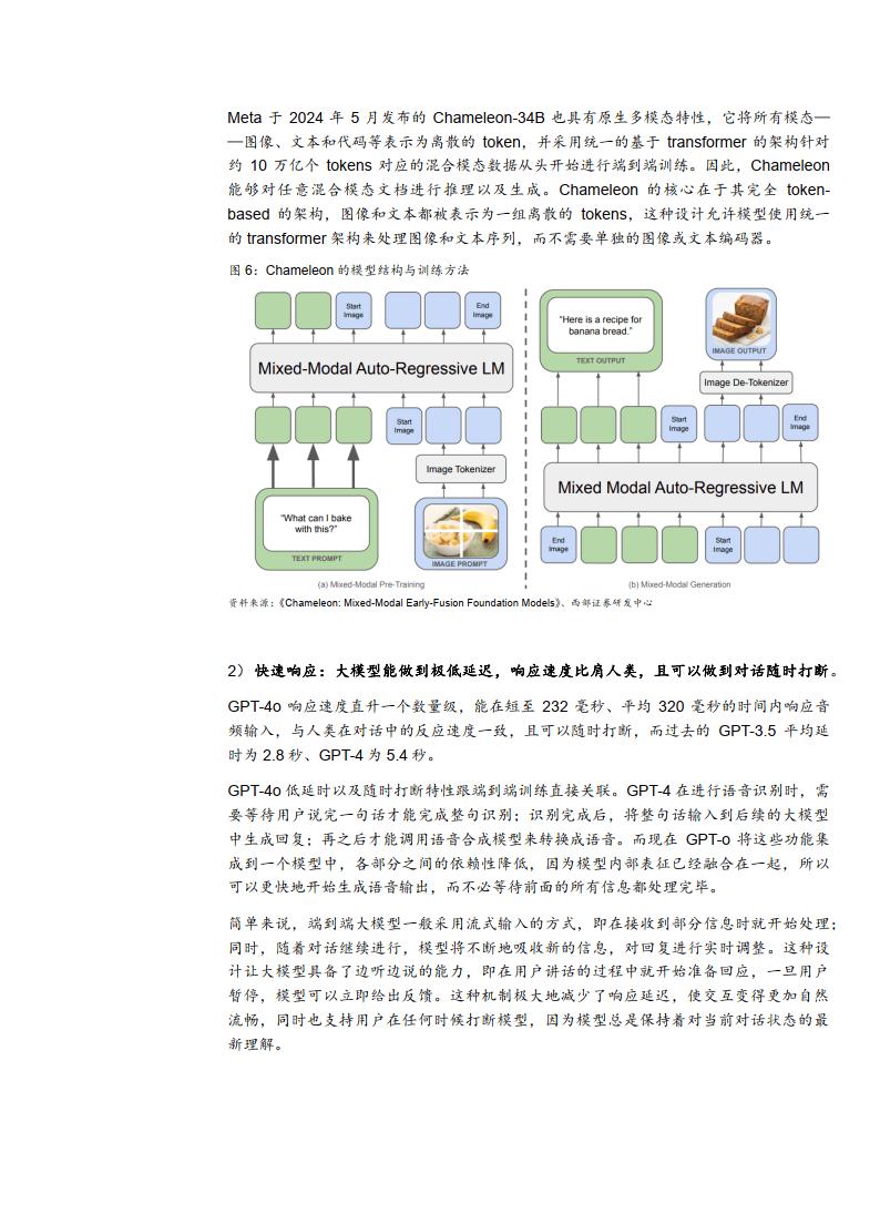 圣诞优惠2024｜Nothing Ear 真无线耳机创新低，HK$890 体验智能降噪、ChatGPT 整合功能