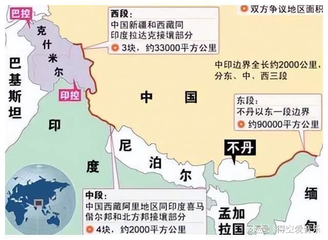 中印举行会议：采取措施进一步缓和边境局势