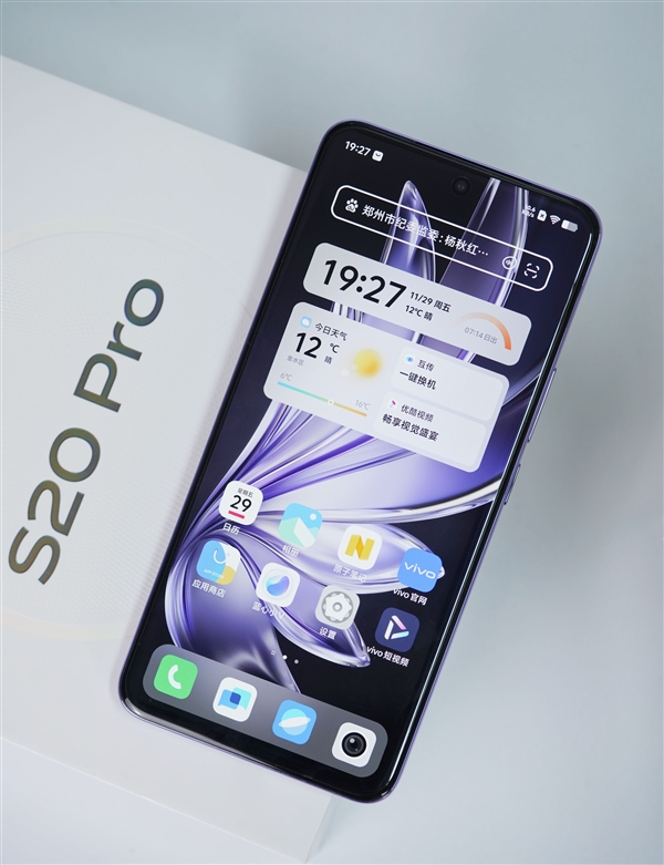 四颗5000万摄像头！vivo S20 Pro图赏